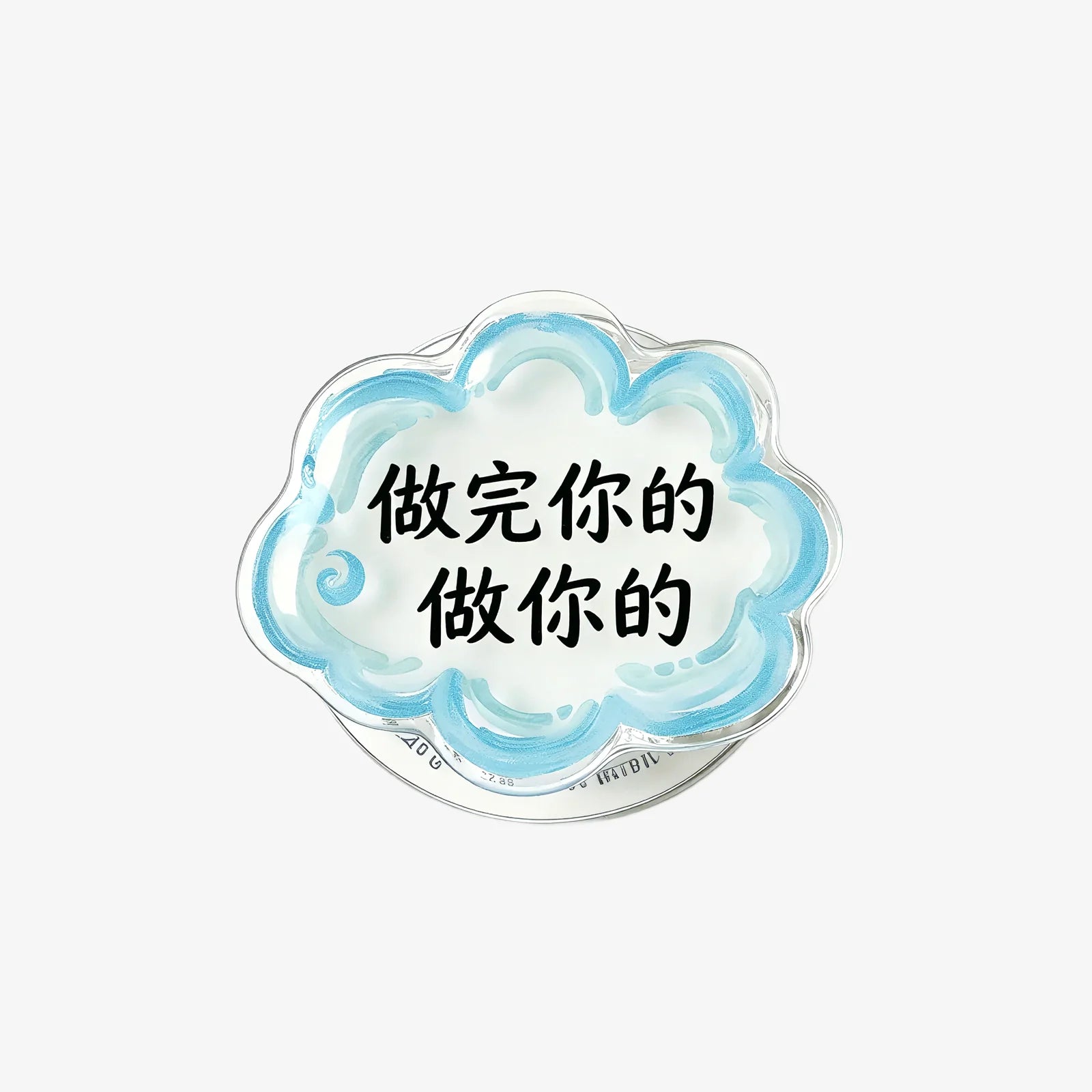 Cloud Text Style Phone Grip Stand
