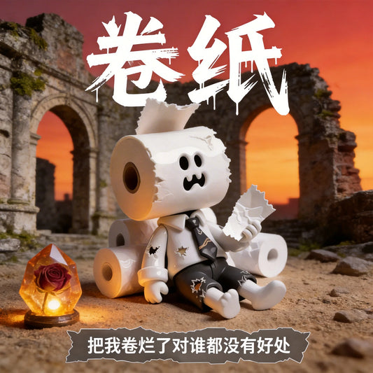 Toilet Paper Creative Figurine