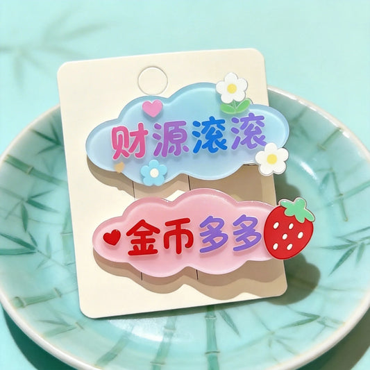 Wealth Gold Coin Hair Clip