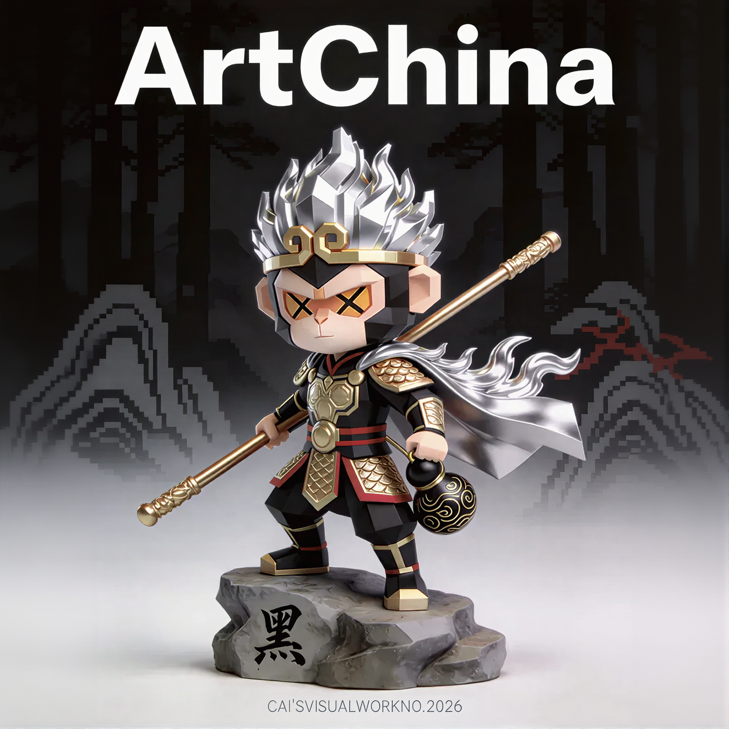 Mighty Monkey General Figurine