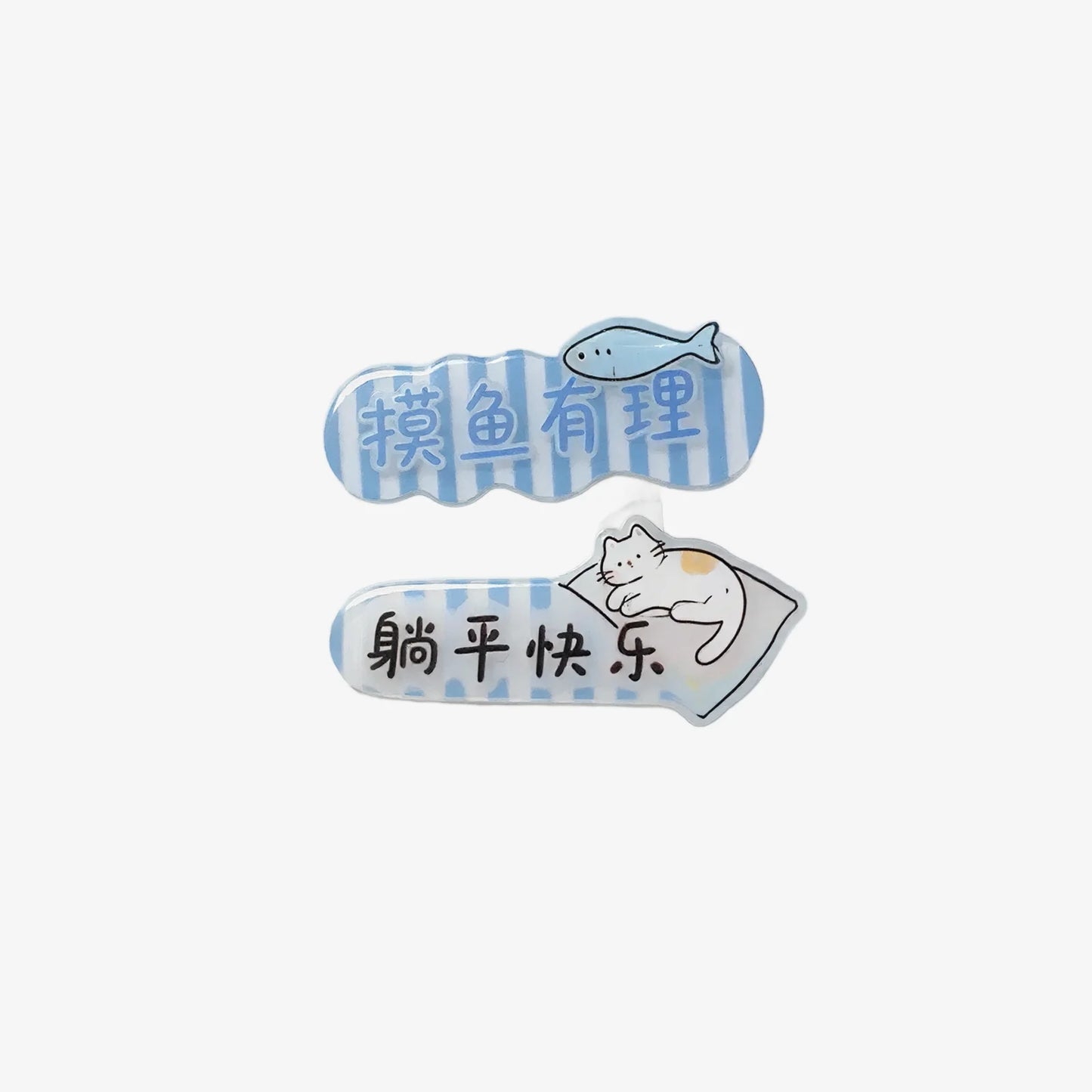 Slacking Off Hair Clip