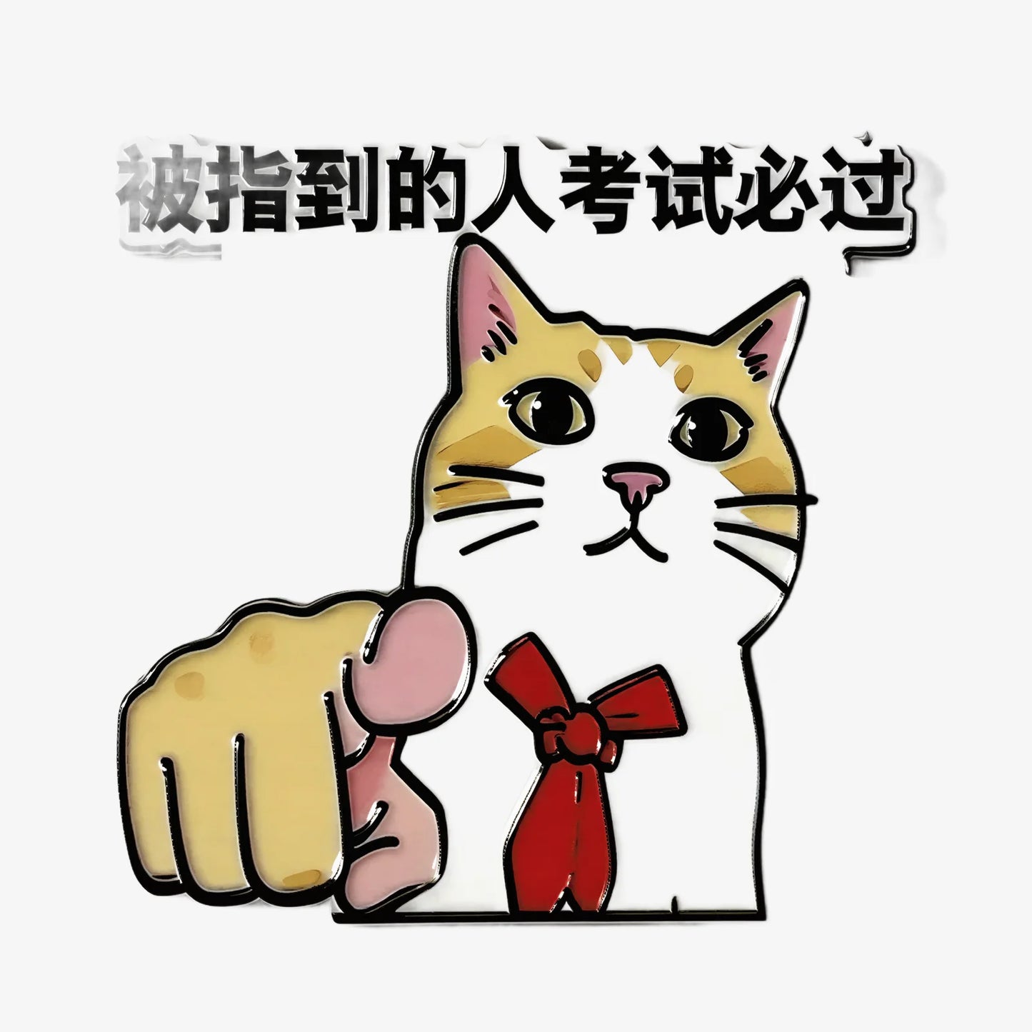 Pass Exam Cat Fridge Magnet