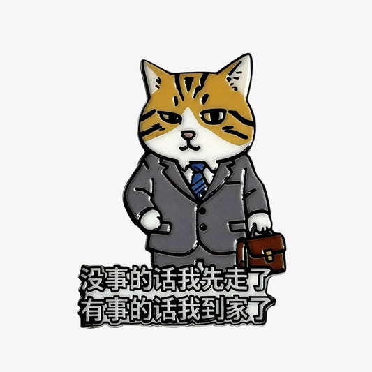 Office Cat Fridge Magnet