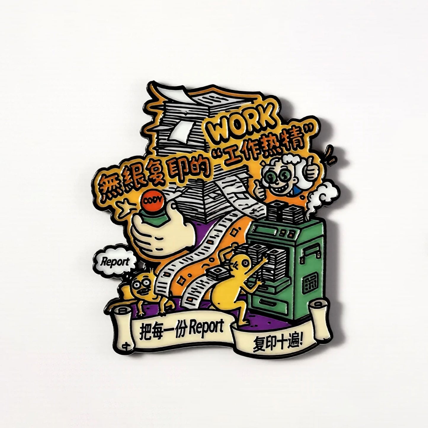 Copy Worker Fridge Magnet