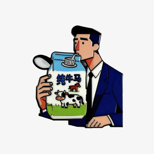 Work Horse Fridge Magnet