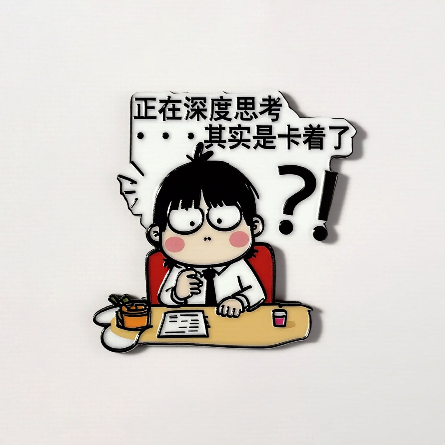 Workplace Stuck Fridge Magnet